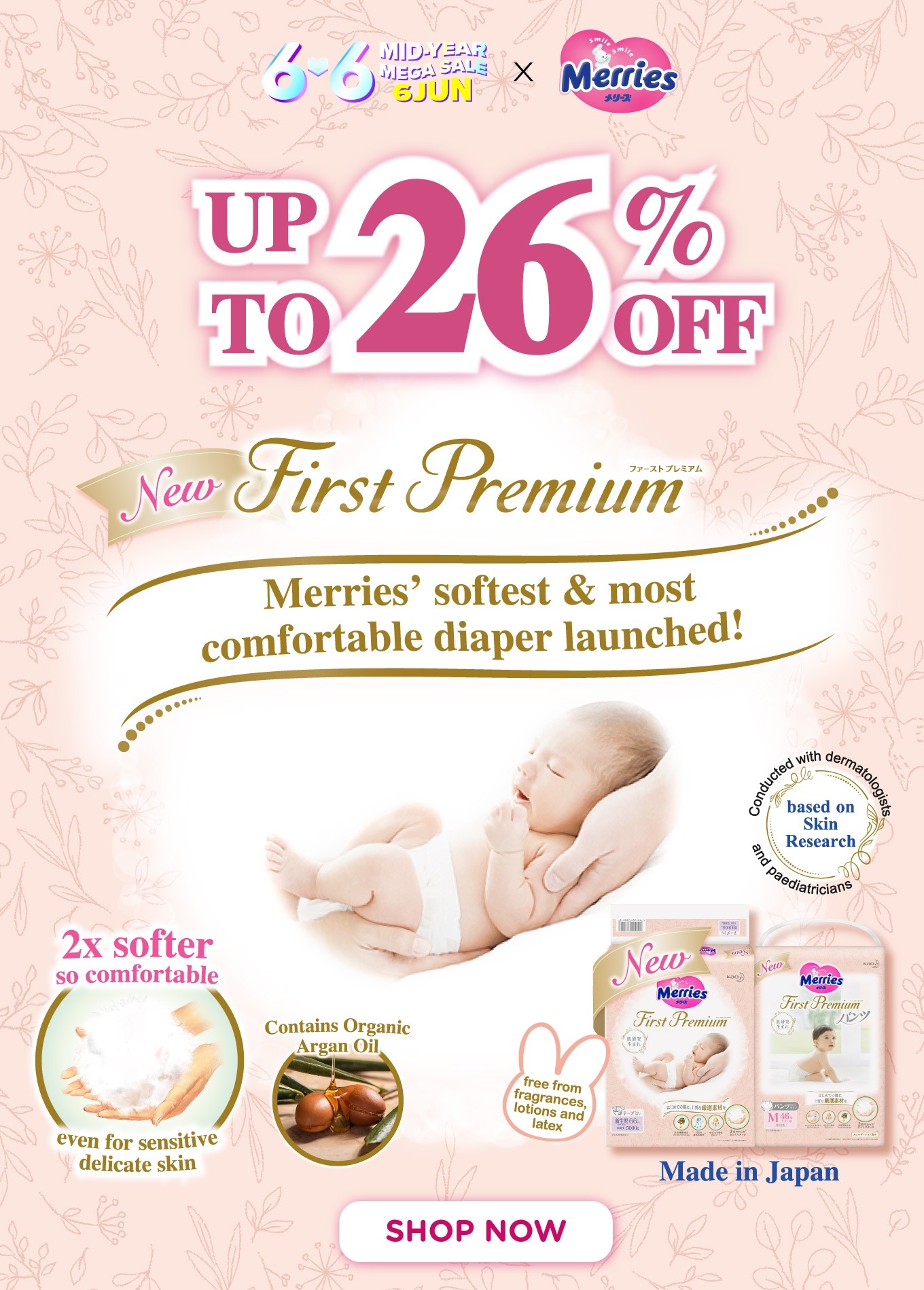 新加坡母婴产品促销,婴儿奶粉,婴儿尿裤,玩具,婴儿车,婴儿日常生活用品促销