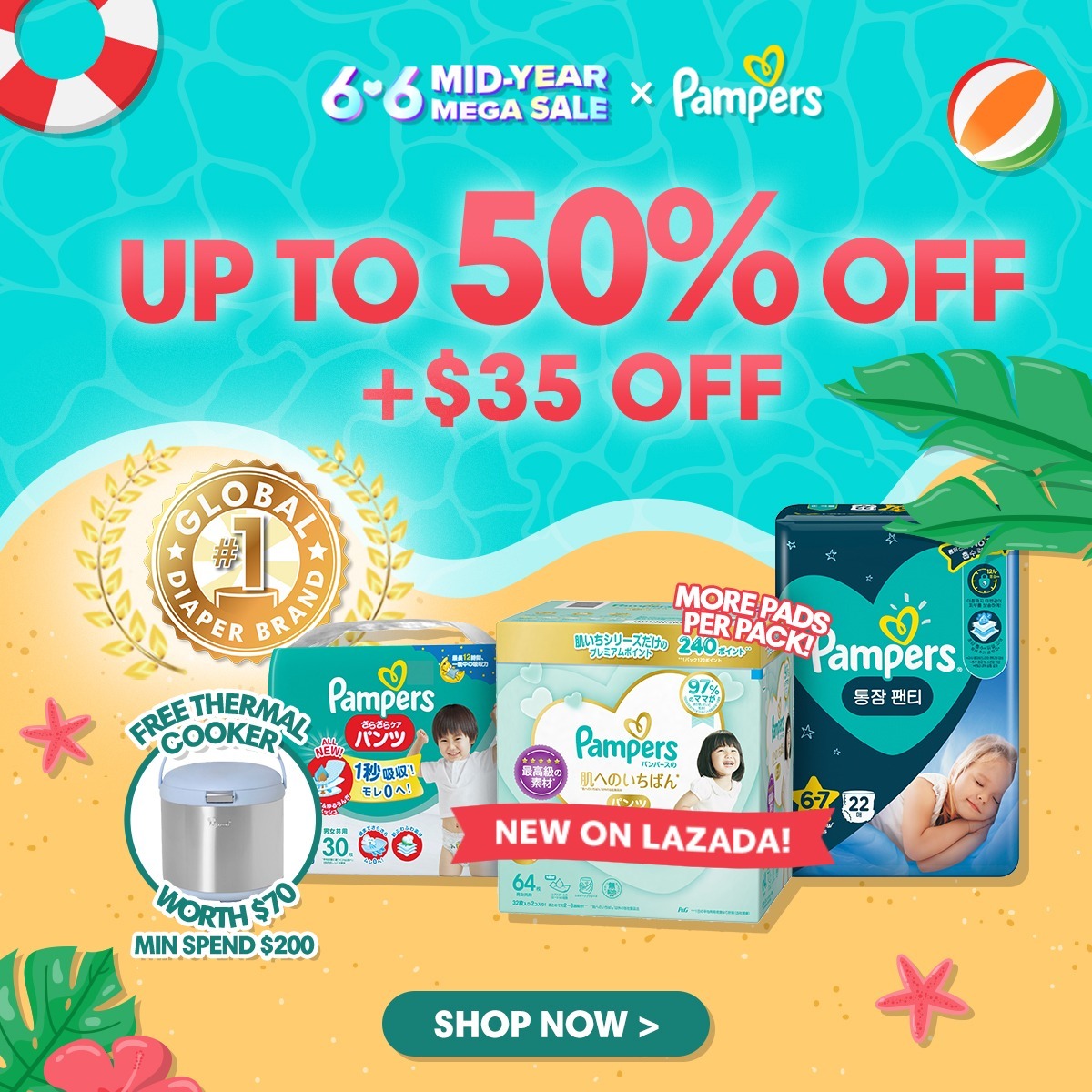 新加坡母婴产品促销,婴儿奶粉,婴儿尿裤,玩具,婴儿车,婴儿日常生活用品促销