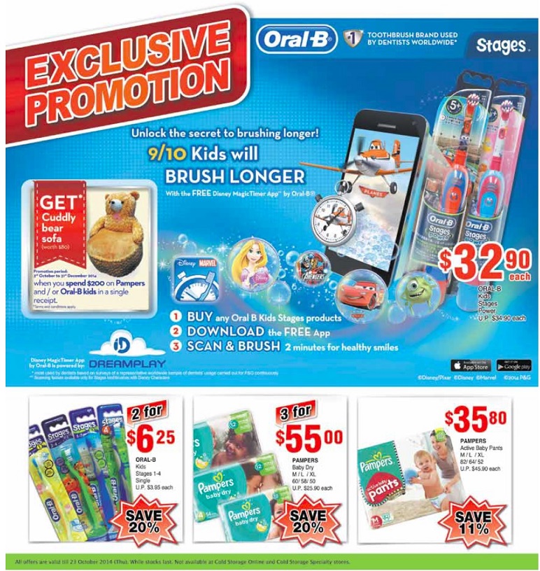 新加坡母婴产品促销,婴儿奶粉,婴儿尿裤,玩具,婴儿车,婴儿日常生活用品促销