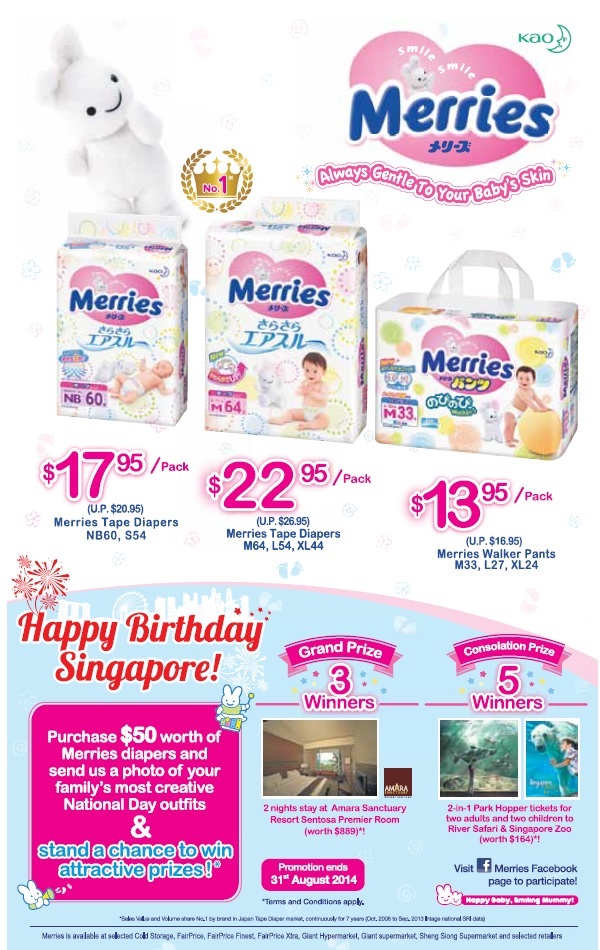 纸尿裤促销-Pampers promotion,huggies promotion,merries promotion,drypers promotion,mamypoko promotion and petpet promotion
