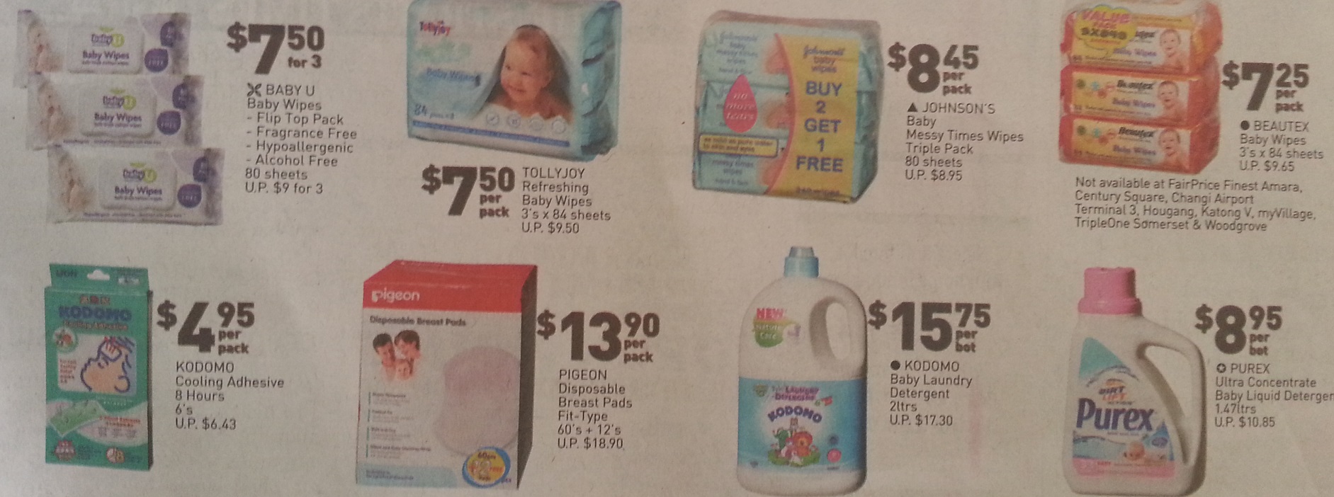 新加坡母婴产品促销,婴儿奶粉,婴儿尿裤,玩具,婴儿车,婴儿日常生活用品促销