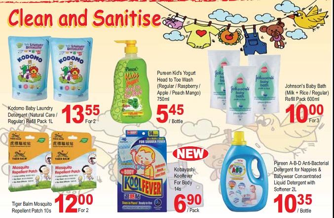 新加坡母婴产品促销,婴儿奶粉,婴儿尿裤,玩具,婴儿车,婴儿日常生活用品促销