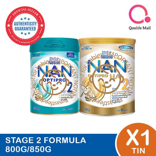 新加坡母婴产品促销,婴儿奶粉,婴儿尿裤,玩具,婴儿车,婴儿日常生活用品促销