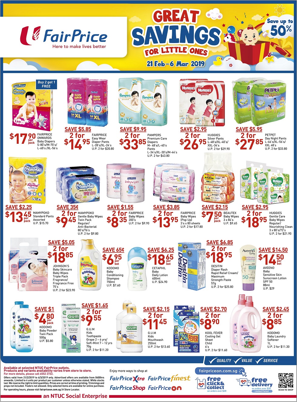 新加坡母婴产品促销,婴儿奶粉,婴儿尿裤,玩具,婴儿车,婴儿日常生活用品促销