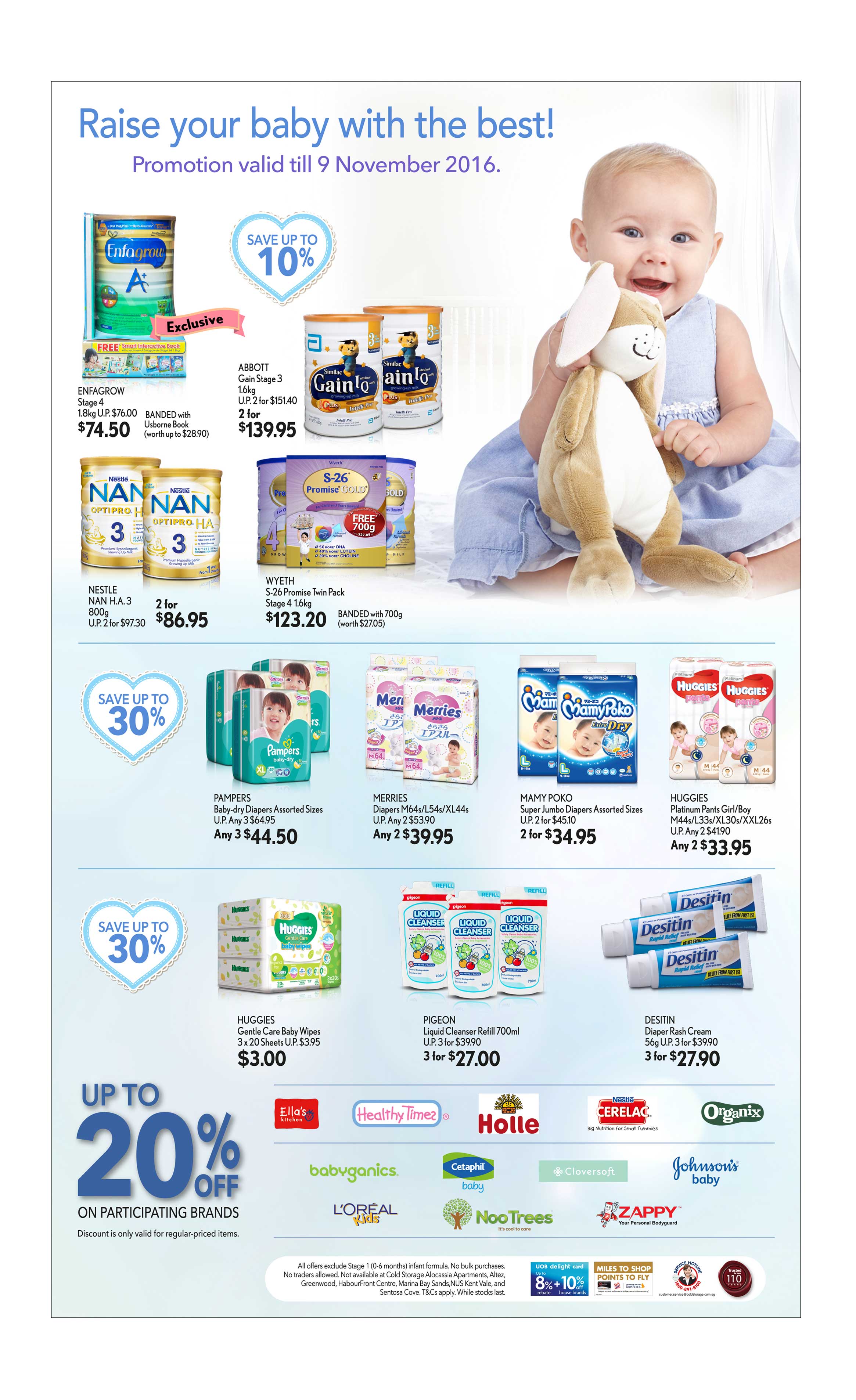 婴儿车促销:lastest promotion news on the strollers from Combi, Capella, Maclaren, Bonbebe,Lucky Baby such as discount, free gifts and other offers.