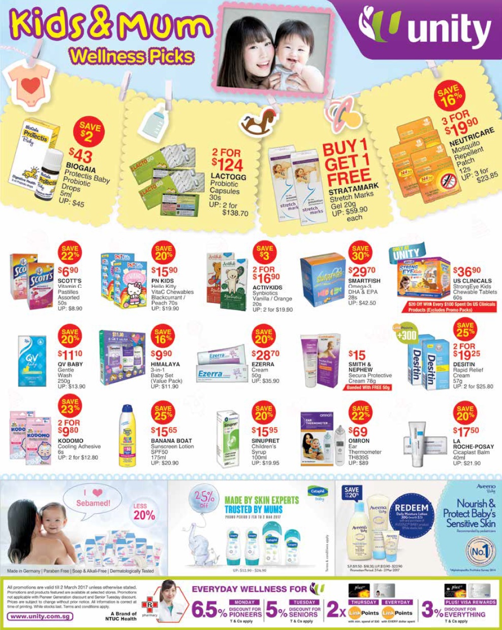 婴儿车促销:lastest promotion news on the strollers from Combi, Capella, Maclaren, Bonbebe,Lucky Baby such as discount, free gifts and other offers.