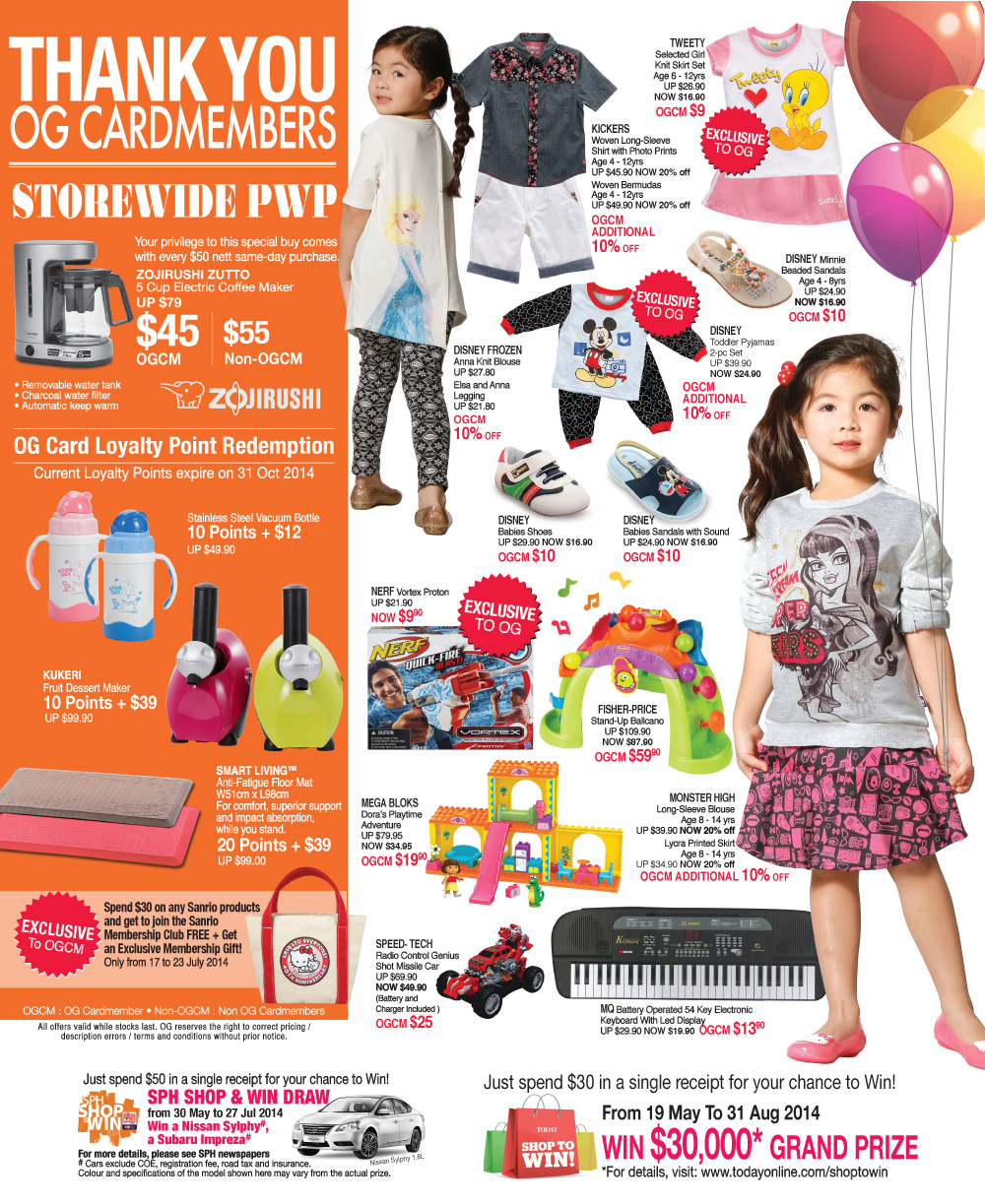 婴儿车促销:lastest promotion news on the strollers from Combi, Capella, Maclaren, Bonbebe,Lucky Baby such as discount, free gifts and other offers.