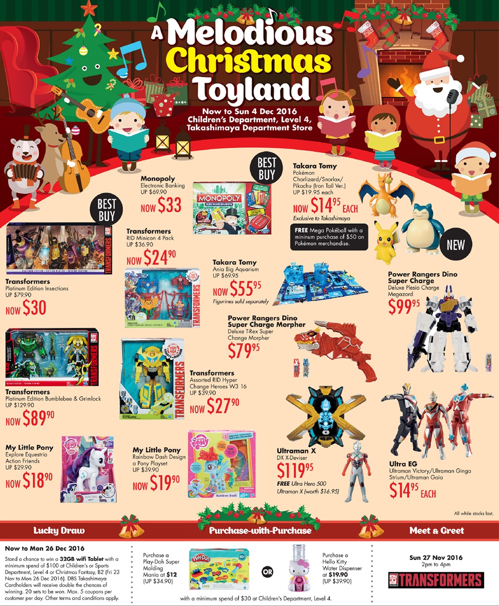 婴儿车促销:lastest promotion news on the strollers from Combi, Capella, Maclaren, Bonbebe,Lucky Baby such as discount, free gifts and other offers.