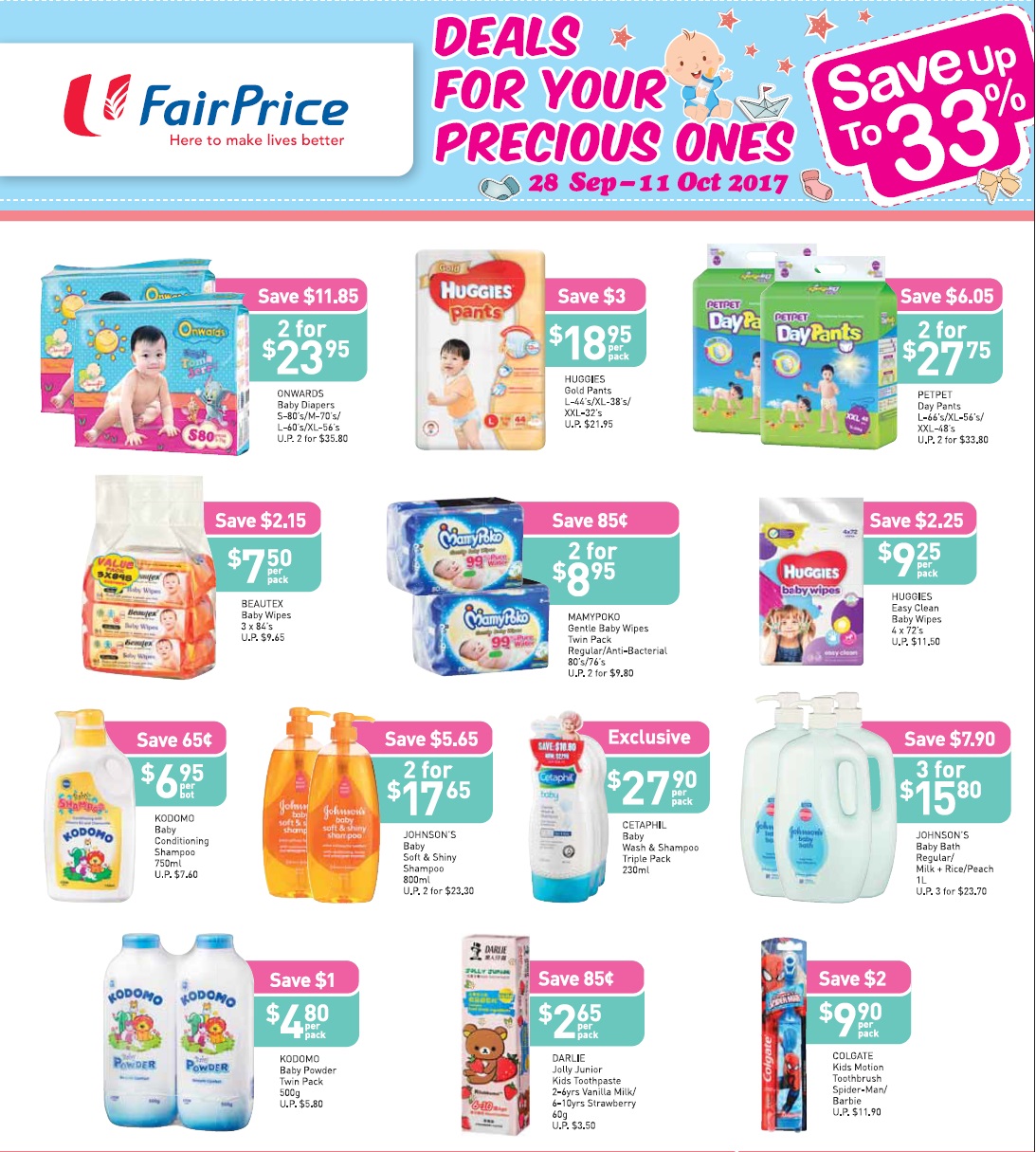 婴儿车促销:lastest promotion news on the strollers from Combi, Capella, Maclaren, Bonbebe,Lucky Baby such as discount, free gifts and other offers.