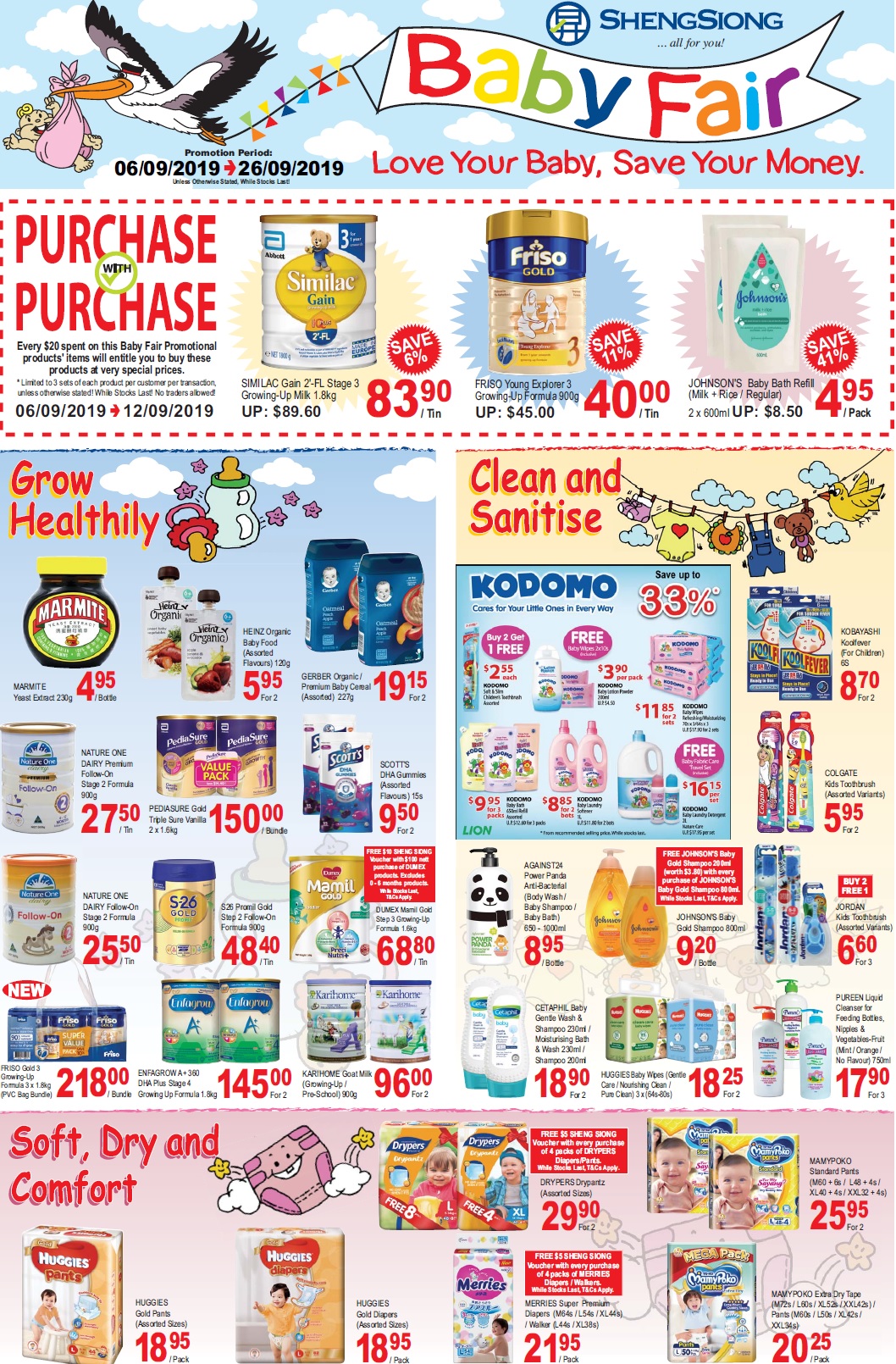 婴儿车促销:lastest promotion news on the strollers from Combi, Capella, Maclaren, Bonbebe,Lucky Baby such as discount, free gifts and other offers.