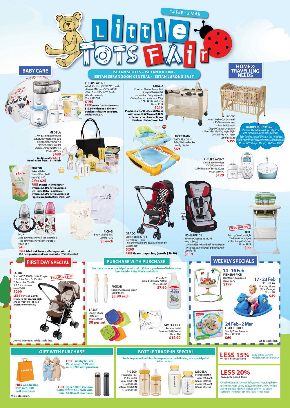 婴儿车促销:lastest promotion news on the strollers from Combi, Capella, Maclaren, Bonbebe,Lucky Baby such as discount, free gifts and other offers.