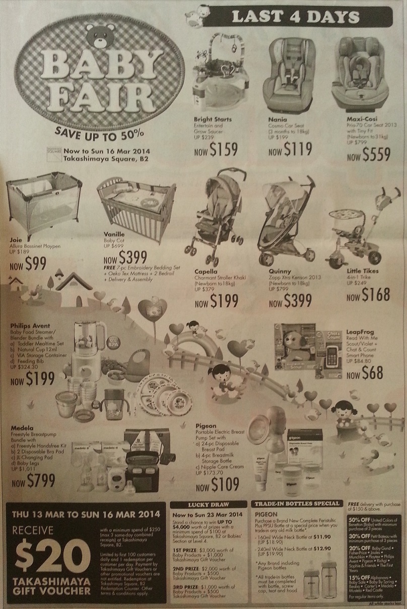 婴儿车促销:lastest promotion news on the strollers from Combi, Capella, Maclaren, Bonbebe,Lucky Baby such as discount, free gifts and other offers.