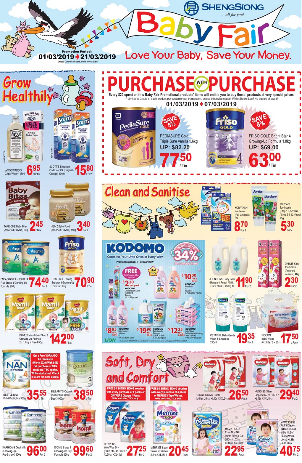 新加坡母婴产品促销,婴儿奶粉,婴儿尿裤,玩具,婴儿车,婴儿日常生活用品促销