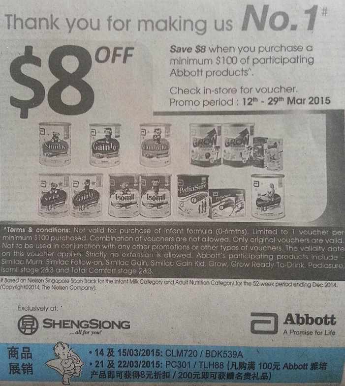 新加坡婴儿奶粉促销-Abbott promotion, similac promotion, gain IQ promotion, Friso promotion, Enfa promotion, S26 promotion, Dumex promotion, Nestle Nan promotion