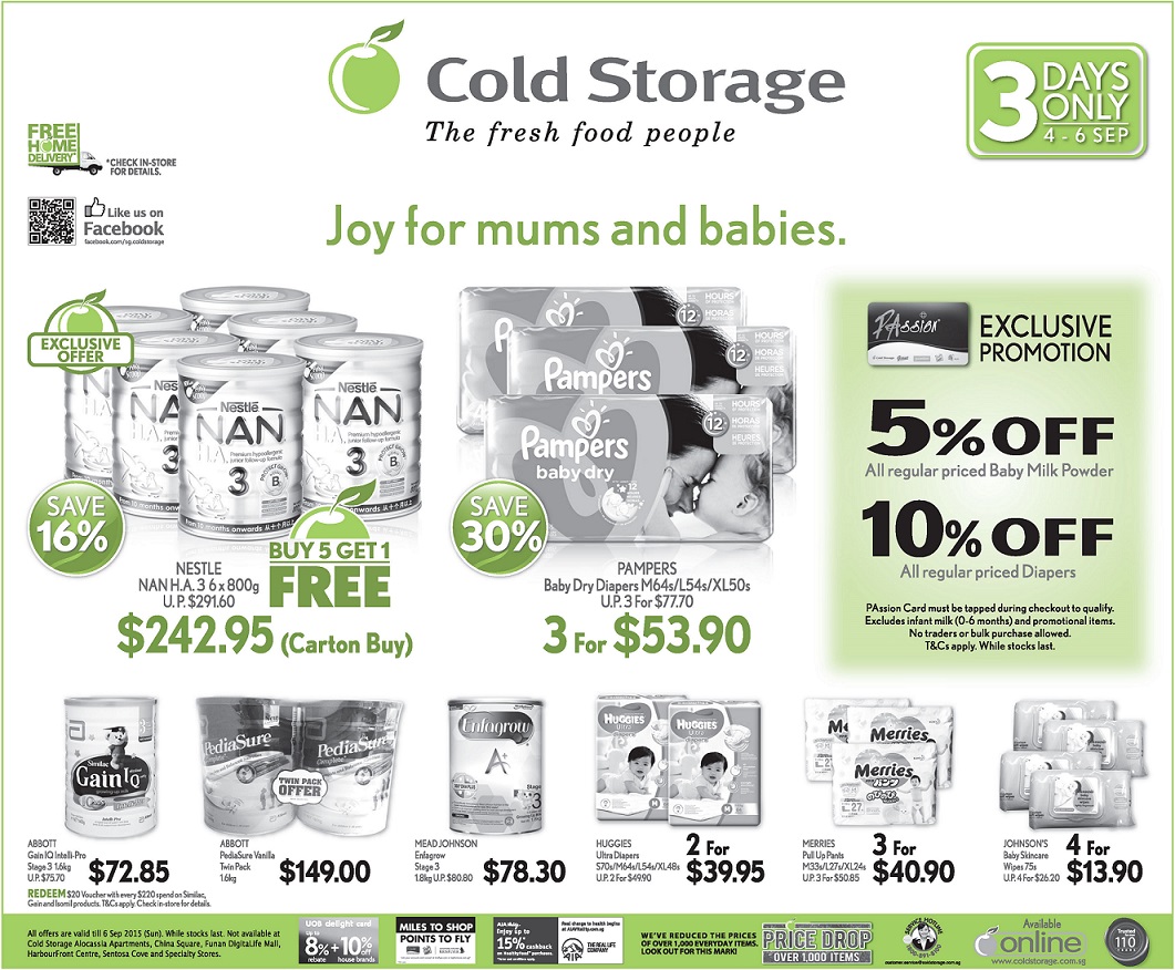 婴儿车促销:lastest promotion news on the strollers from Combi, Capella, Maclaren, Bonbebe,Lucky Baby such as discount, free gifts and other offers.