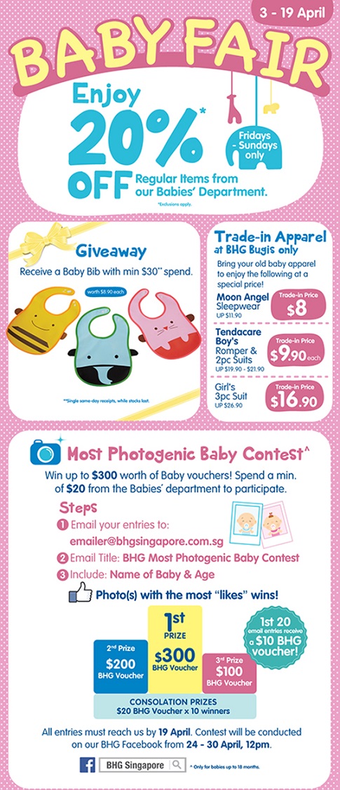 婴儿车促销:lastest promotion news on the strollers from Combi, Capella, Maclaren, Bonbebe,Lucky Baby such as discount, free gifts and other offers.