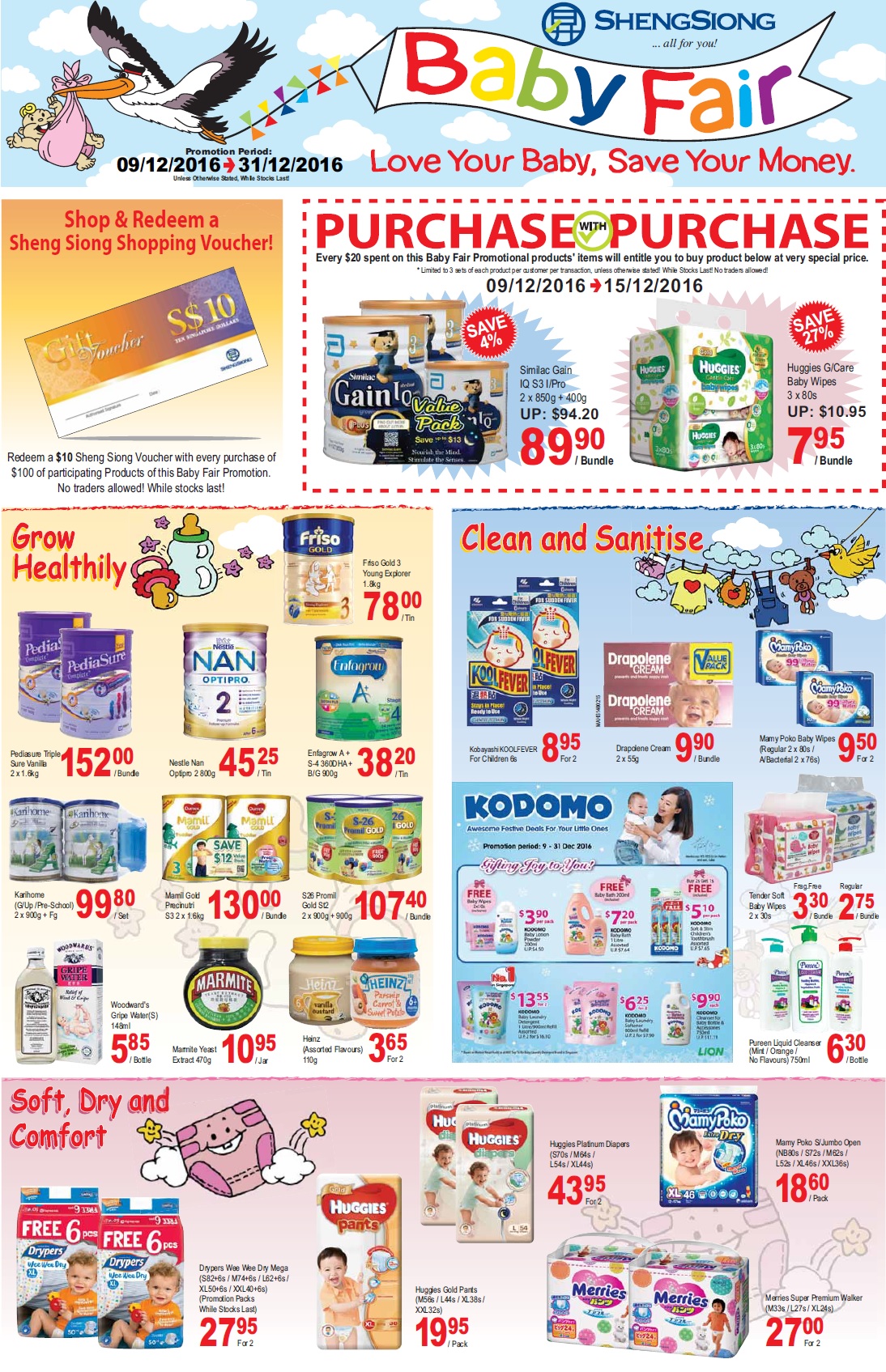 婴儿车促销:lastest promotion news on the strollers from Combi, Capella, Maclaren, Bonbebe,Lucky Baby such as discount, free gifts and other offers.