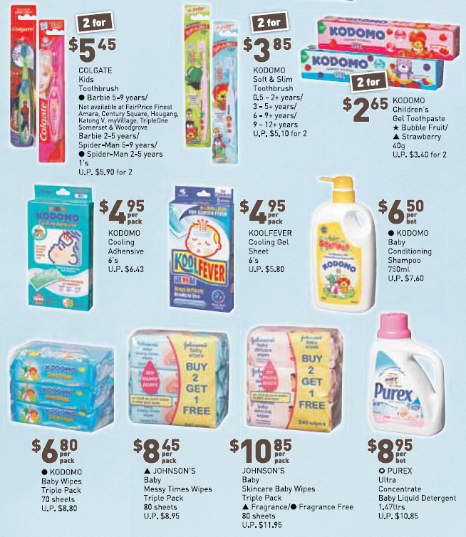 新加坡母婴产品促销,婴儿奶粉,婴儿尿裤,玩具,婴儿车,婴儿日常生活用品促销