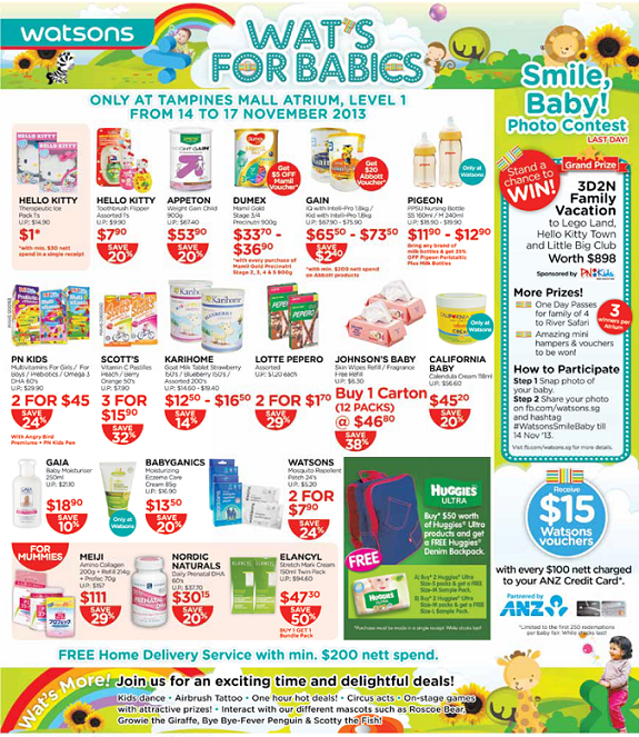 婴儿车促销:lastest promotion news on the strollers from Combi, Capella, Maclaren, Bonbebe,Lucky Baby such as discount, free gifts and other offers.