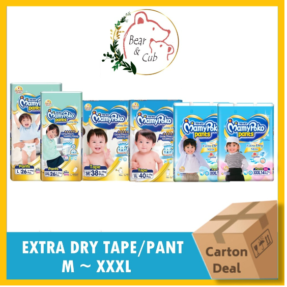 新加坡母婴产品促销,婴儿奶粉,婴儿尿裤,玩具,婴儿车,婴儿日常生活用品促销