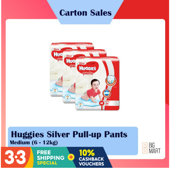 新加坡母婴产品促销,婴儿奶粉,婴儿尿裤,玩具,婴儿车,婴儿日常生活用品促销