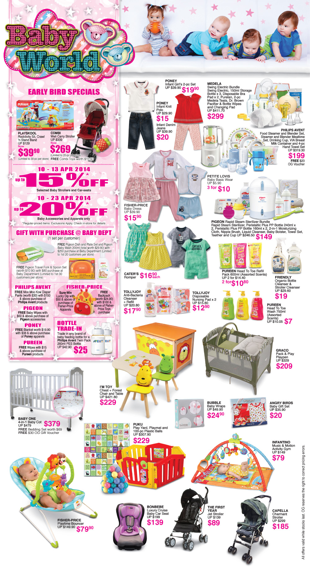 婴儿车促销:lastest promotion news on the strollers from Combi, Capella, Maclaren, Bonbebe,Lucky Baby such as discount, free gifts and other offers.