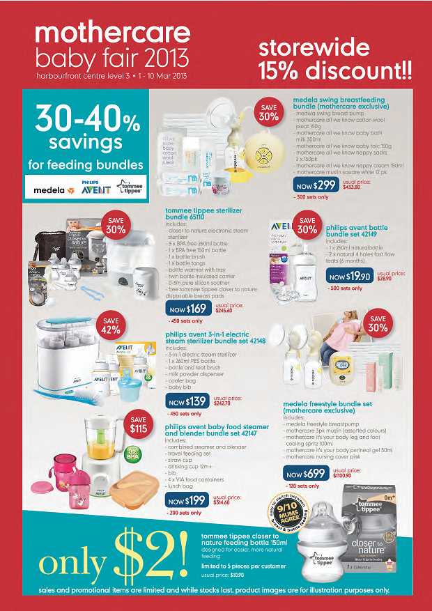 新加坡母婴产品促销,婴儿奶粉,婴儿尿裤,玩具,婴儿车,婴儿日常生活用品促销