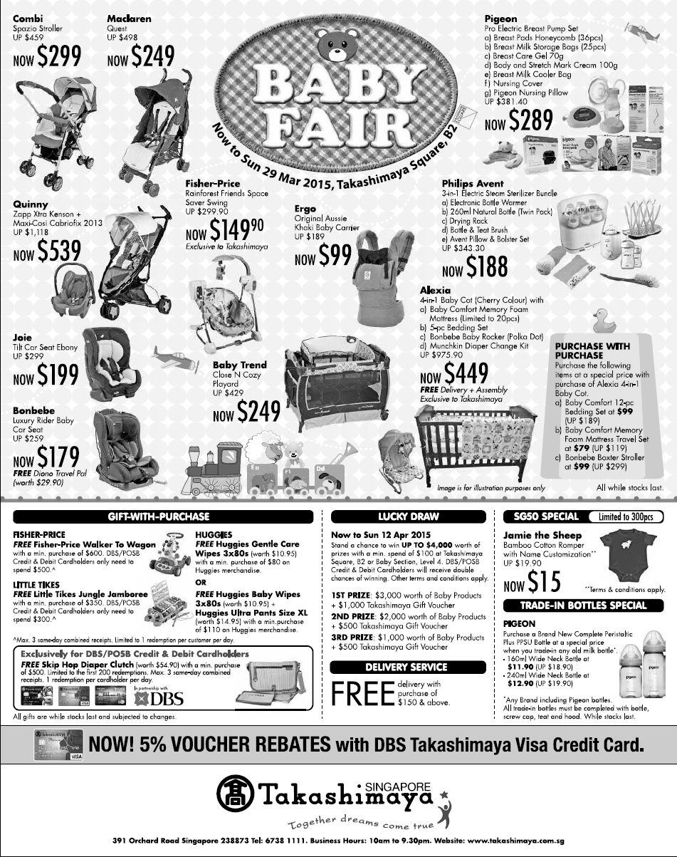 婴儿车促销:lastest promotion news on the strollers from Combi, Capella, Maclaren, Bonbebe,Lucky Baby such as discount, free gifts and other offers.