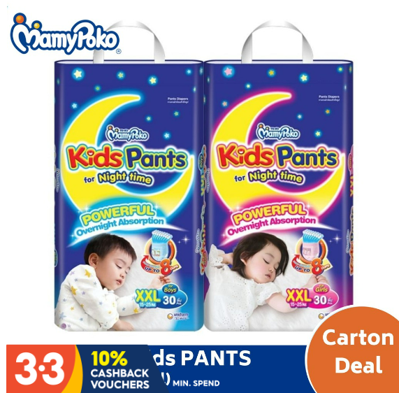 新加坡母婴产品促销,婴儿奶粉,婴儿尿裤,玩具,婴儿车,婴儿日常生活用品促销