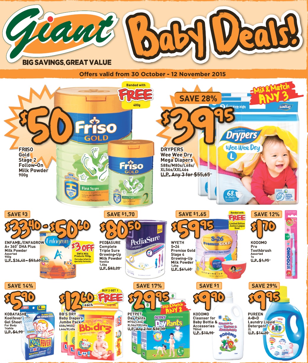 婴儿车促销:lastest promotion news on the strollers from Combi, Capella, Maclaren, Bonbebe,Lucky Baby such as discount, free gifts and other offers.