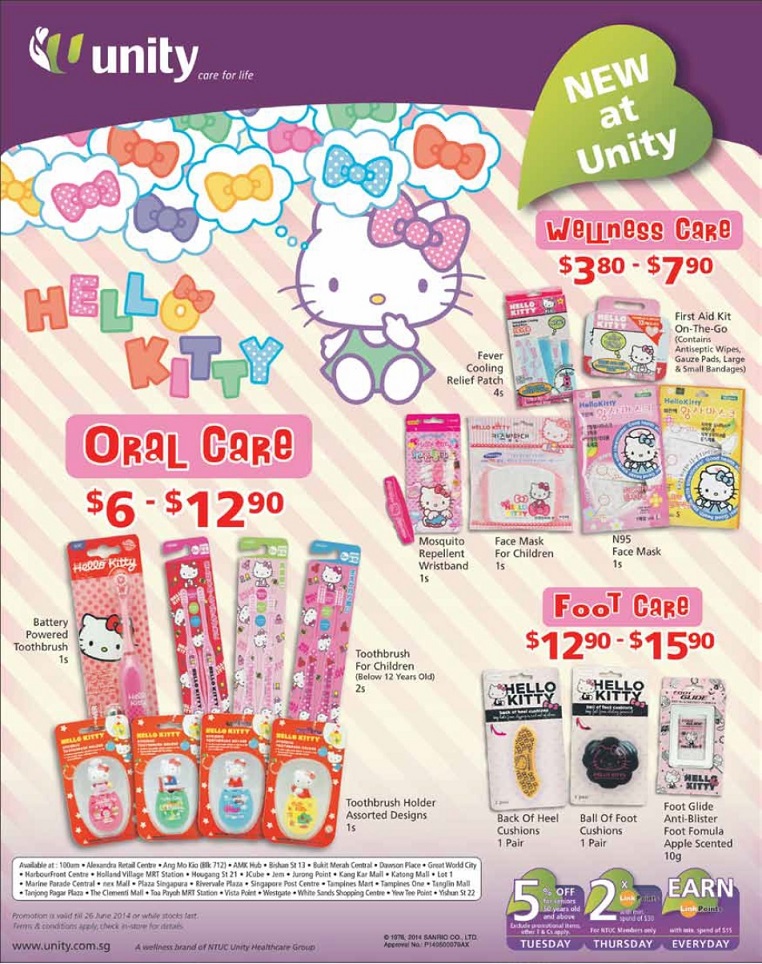 新加坡母婴产品促销,婴儿奶粉,婴儿尿裤,玩具,婴儿车,婴儿日常生活用品促销