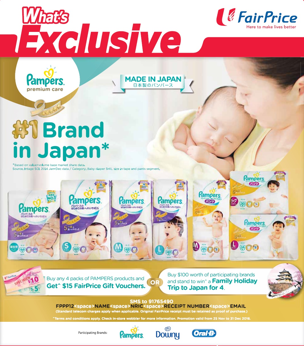 纸尿裤促销-Pampers promotion,huggies promotion,merries promotion,drypers promotion,mamypoko promotion and petpet promotion
