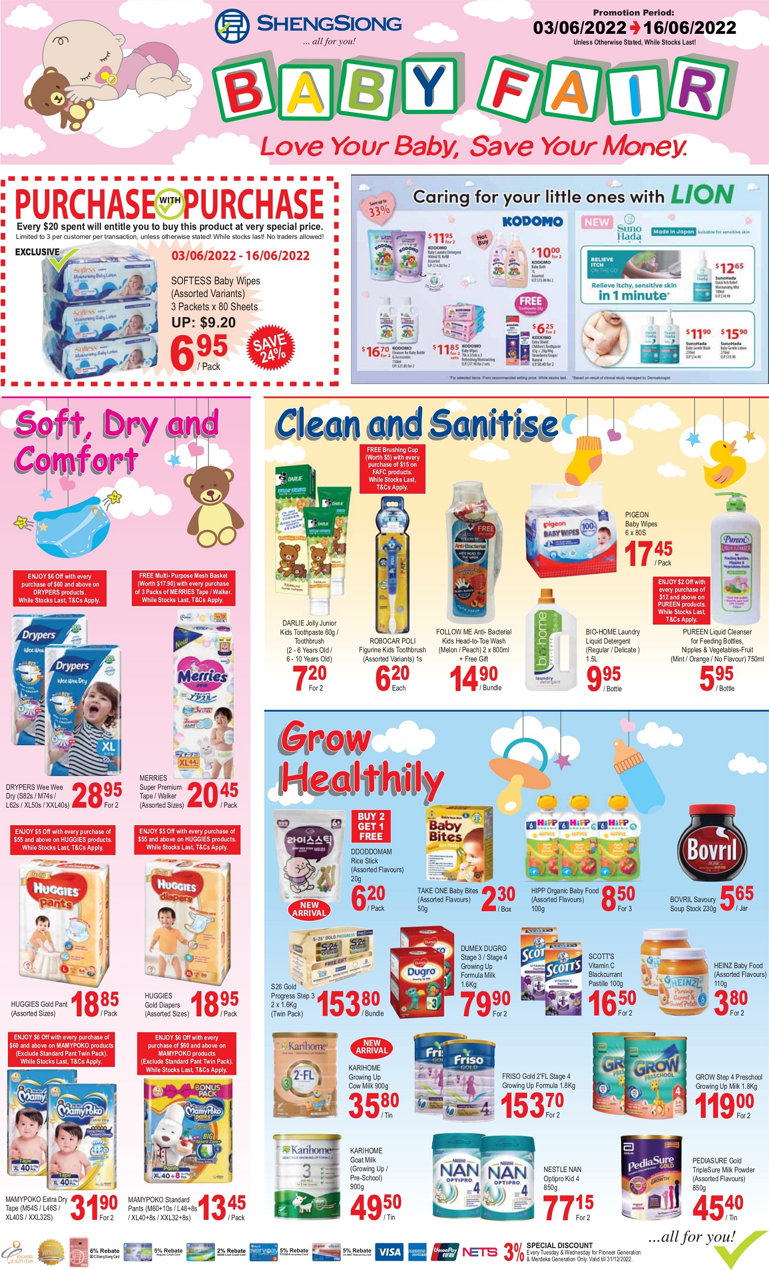 新加坡母婴产品促销,婴儿奶粉,婴儿尿裤,玩具,婴儿车,婴儿日常生活用品促销