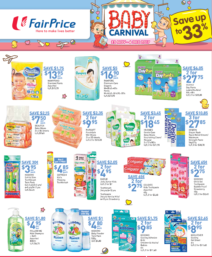 婴儿车促销:lastest promotion news on the strollers from Combi, Capella, Maclaren, Bonbebe,Lucky Baby such as discount, free gifts and other offers.