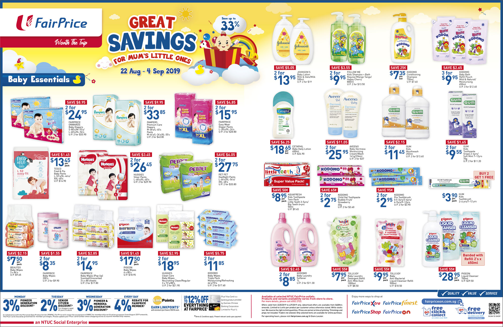 婴儿车促销:lastest promotion news on the strollers from Combi, Capella, Maclaren, Bonbebe,Lucky Baby such as discount, free gifts and other offers.